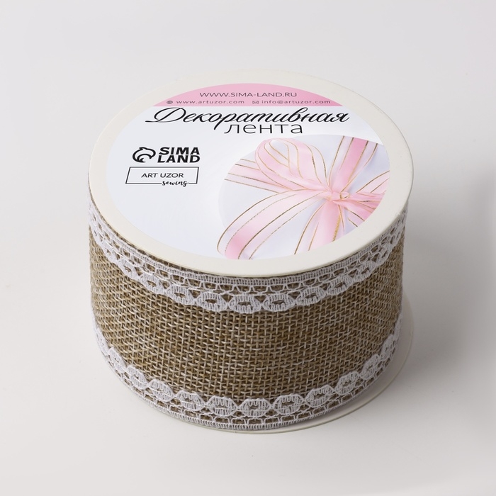 Лента из джута «Кружево», 50 мм, 4,5 ± 0,5 м, цвет бежевый Лента из джута «Кружево», 50 мм, 4,5 ± 0,5 м, цвет бежевый
