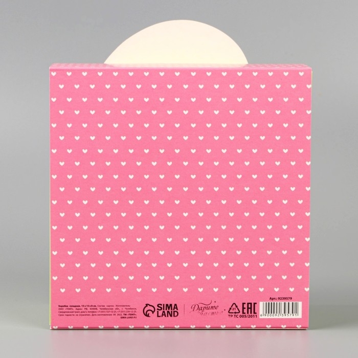 Коробка подарочная складная, упаковка, «Авокадо», 15 х 15 х 8 см Коробка подарочная складная, упаковка, «Авокадо», 15 х 15 х 8 см