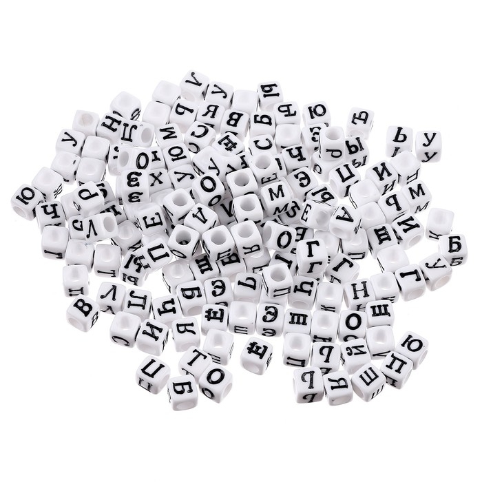 Набор для творчества «Бусины с русскими буквами»