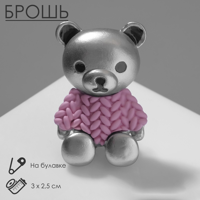 Брошь «Мишка» в свитере, цвет розовый в матовом серебре Брошь «Мишка» в свитере, цвет розовый в матовом серебре
