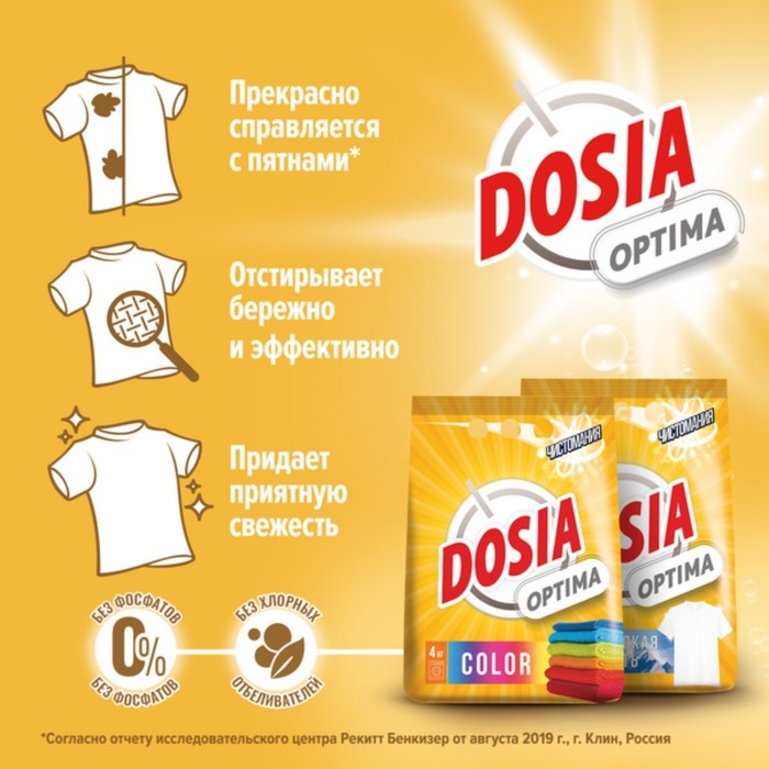 Стиральный порошок Dosia Optima Color, 6 кг Стиральный порошок Dosia Optima Color, 6 кг