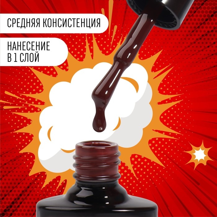 Гель лак для ногтей «RED BOOM», 3-х фазный, 8 мл, LED/UV, цвет (72) Гель лак для ногтей «RED BOOM», 3-х фазный, 8 мл, LED/UV, цвет (72)
