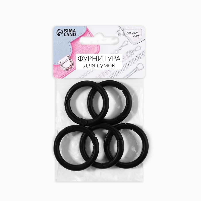Кольцо-карабин, d = 25/35 мм, толщина - 4 мм, 5 шт, цвет чёрный Кольцо-карабин, d = 25/35 мм, толщина - 4 мм, 5 шт, цвет чёрный