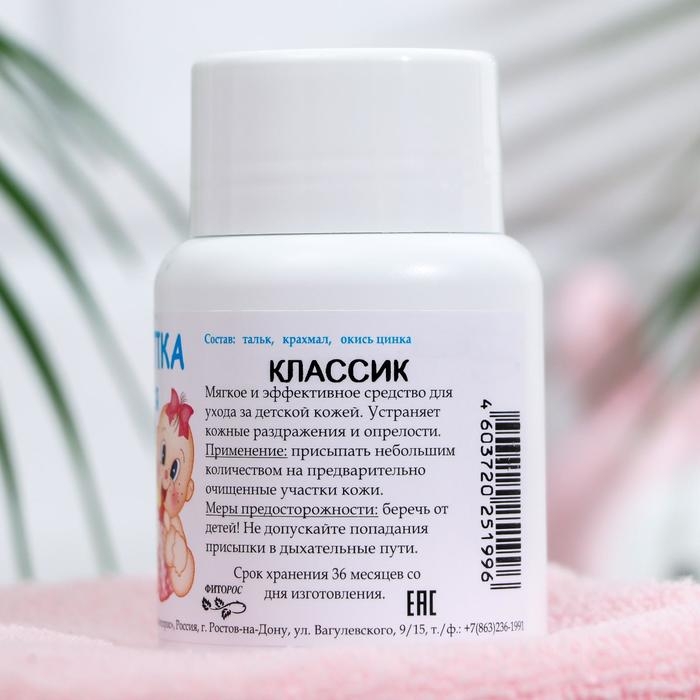 Присыпка детская «Фиторос» классик, 50 г Присыпка детская «Фиторос» классик, 50 г