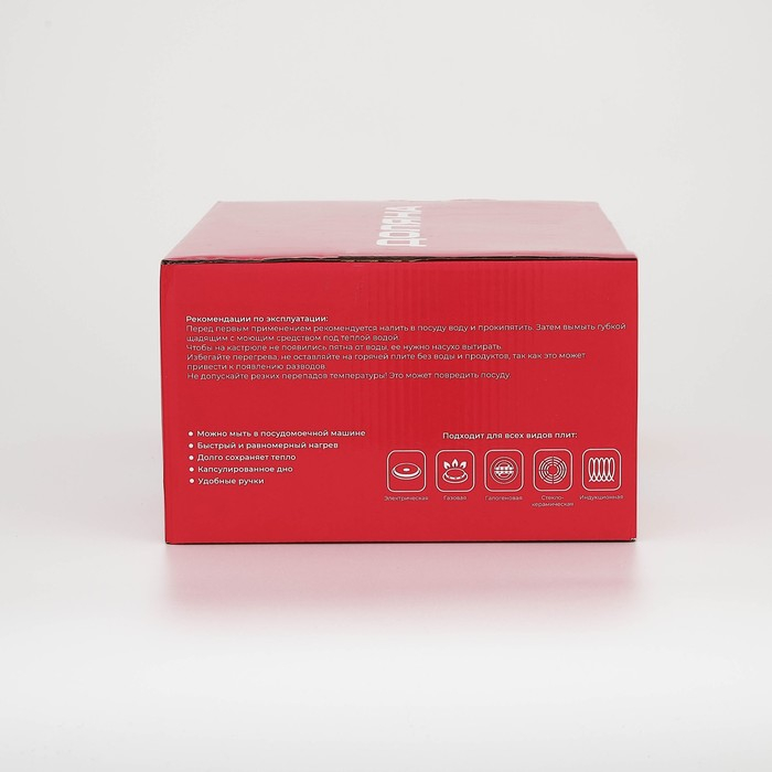 Кастрюля из нержавеющей стали Доляна «Гиперион», 3,5 л, d=20 см, с крышкой Кастрюля из нержавеющей стали Доляна «Гиперион», 3,5 л, d=20 см, с крышкой