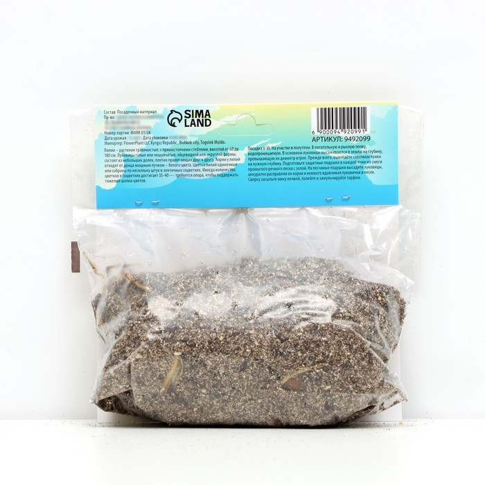 Лилия Тигровая Лилия Тигровая "Red Velvet", р-р 12/14, 2 шт,