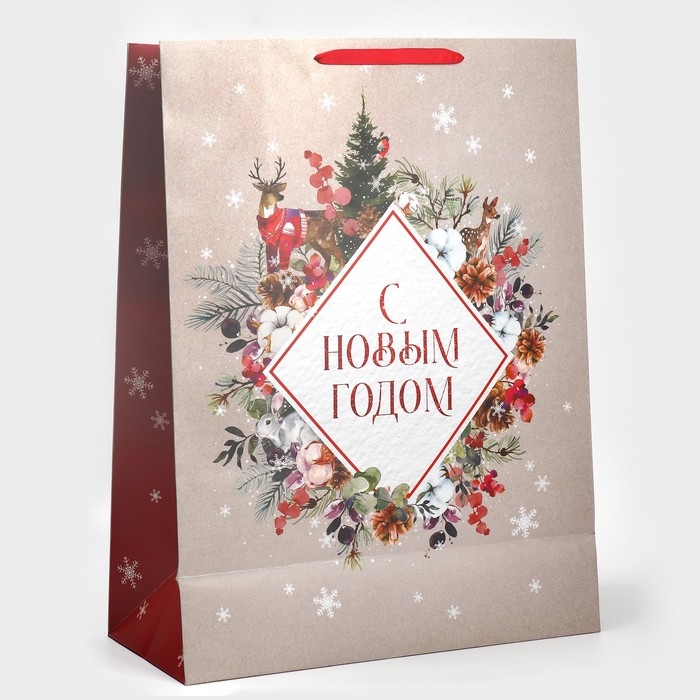 Пакет подарочный новогодний ламинированный «С Новым годом», 61 х 46 х 20 см, Новый год Пакет подарочный новогодний ламинированный «С Новым годом», 61 х 46 х 20 см, Новый год