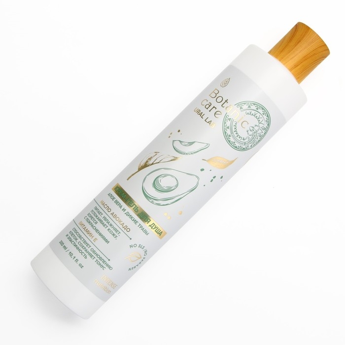 Гель для душа с маслом авокадо и витамином Е, 300 мл, аромат алоэ-вера и диких трав, BOTANIC CARE by URAL LAB Гель для душа с маслом авокадо и витамином Е, 300 мл, аромат алоэ-вера и диких трав, BOTANIC CARE by URAL LAB