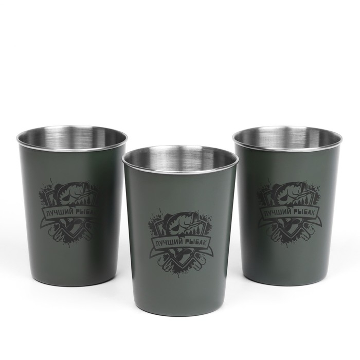 Набор кемпинговых стаканов Набор кемпинговых стаканов "Лучший рыбак", 320 мл, 3 шт
