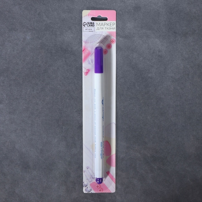 Маркер для ткани, самоисчезающий, 15 см, цвет фиолетовый Маркер для ткани, самоисчезающий, 15 см, цвет фиолетовый