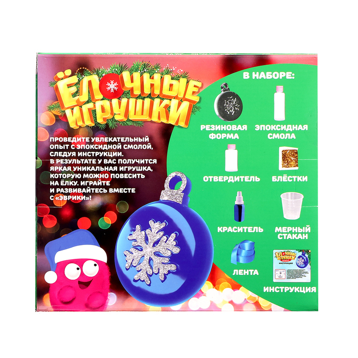 Застывающие фигурки из эпоксидной смолы «Шар» Застывающие фигурки из эпоксидной смолы «Шар»