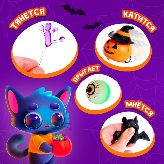 Набор игрушек «Чудо-тыква», оранжевая, МИКС Набор игрушек «Чудо-тыква», оранжевая, МИКС