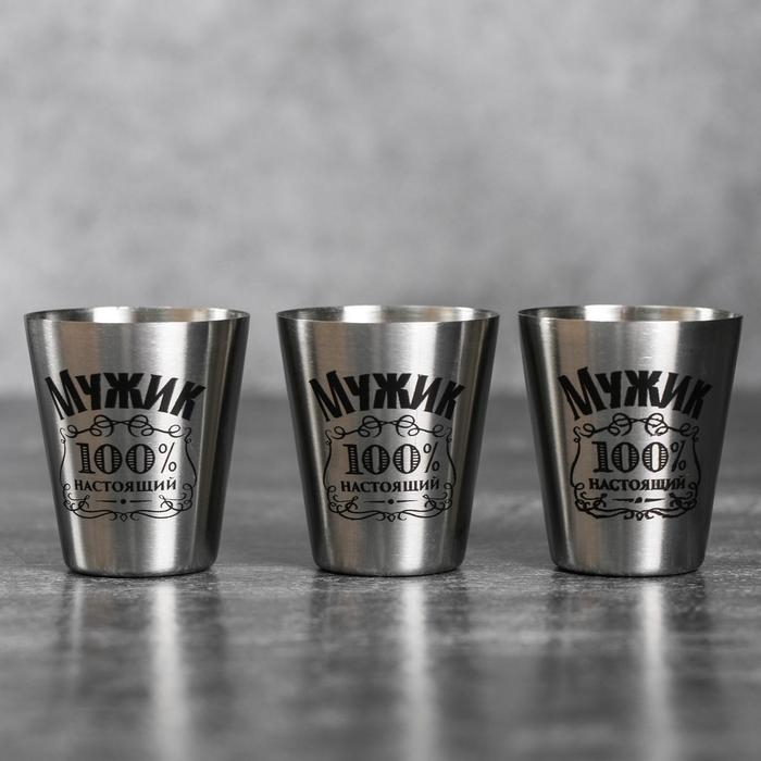 Стопки, набор «100% мужик», 30 мл, 3 шт. Стопки, набор «100% мужик», 30 мл, 3 шт.