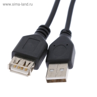 Кабель-удлинитель "Гарнизон" GCC-USB2-AMAF-1.8M, USB2.0, A(m)-A(f), 1.8 м, черный