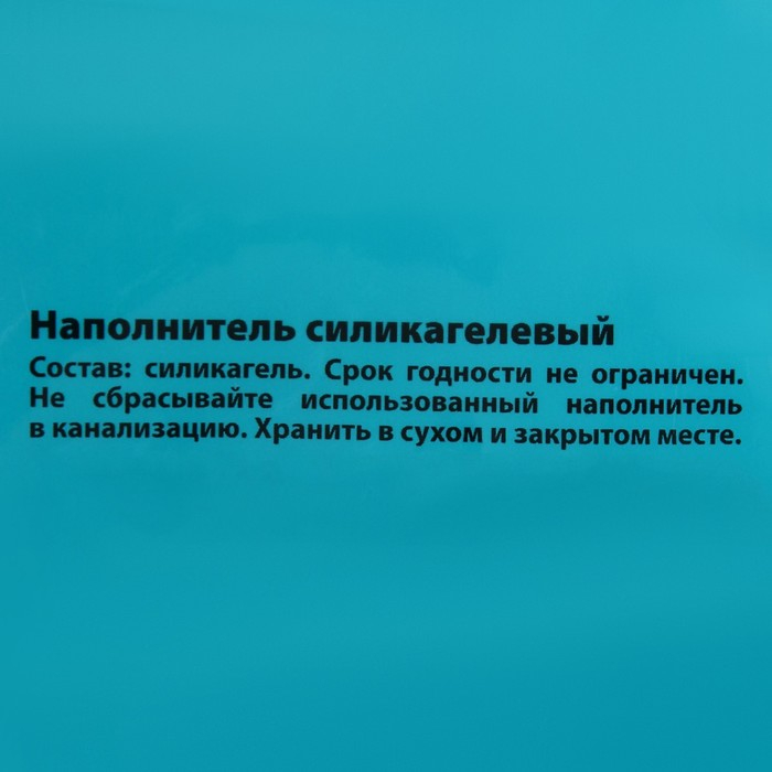 Наполнитель силикагелевый Наполнитель силикагелевый "КОТЭ" цветочный, 7,5 л