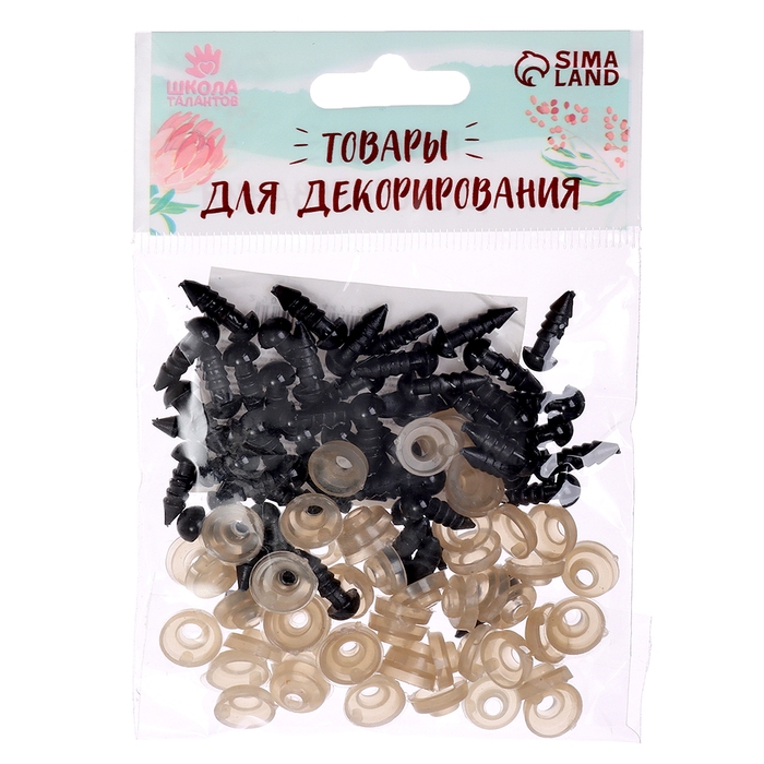 Глаза винтовые с заглушками, набор 50 шт., размер 1 шт. — 0,6 см, цвет чёрный Глаза винтовые с заглушками, набор 50 шт., размер 1 шт. — 0,6 см, цвет чёрный