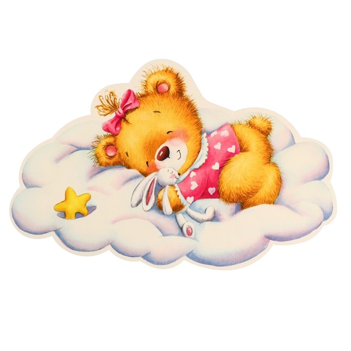 Набор для оформления  Набор для оформления "Если будем крепко спать — утром нам легко вставать!" 62,7х101 см