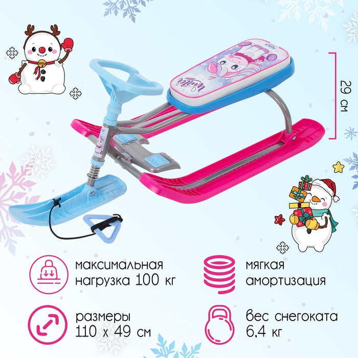 Снегокат «Тимка спорт 2 Единорог», ТС2-М/ЕР, цвет сиреневый/серый/розовый Снегокат «Тимка спорт 2 Единорог», ТС2-М/ЕР, цвет сиреневый/серый/розовый