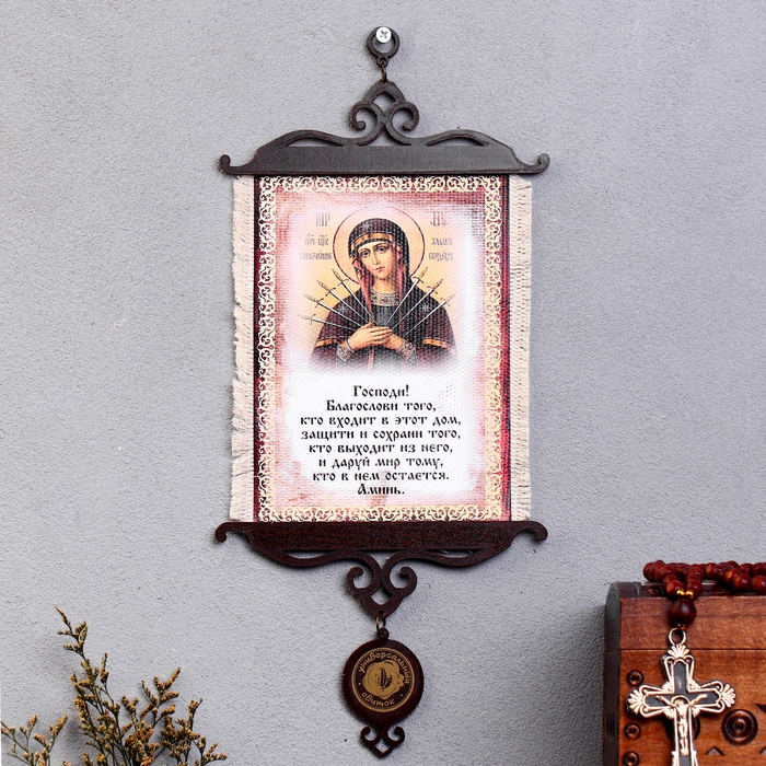Сувенир свиток  Сувенир свиток "Благословение гостей Семистрельная", А5