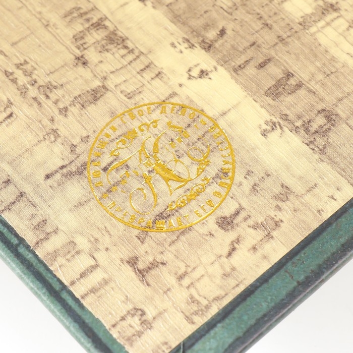Сейф-книга дерево кожзам  Сейф-книга дерево кожзам "The book of books" 21х13х5 см