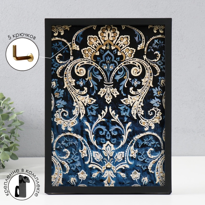 Ключница открытая Ключница открытая "Узор3" 5 крючков, 23х32 см