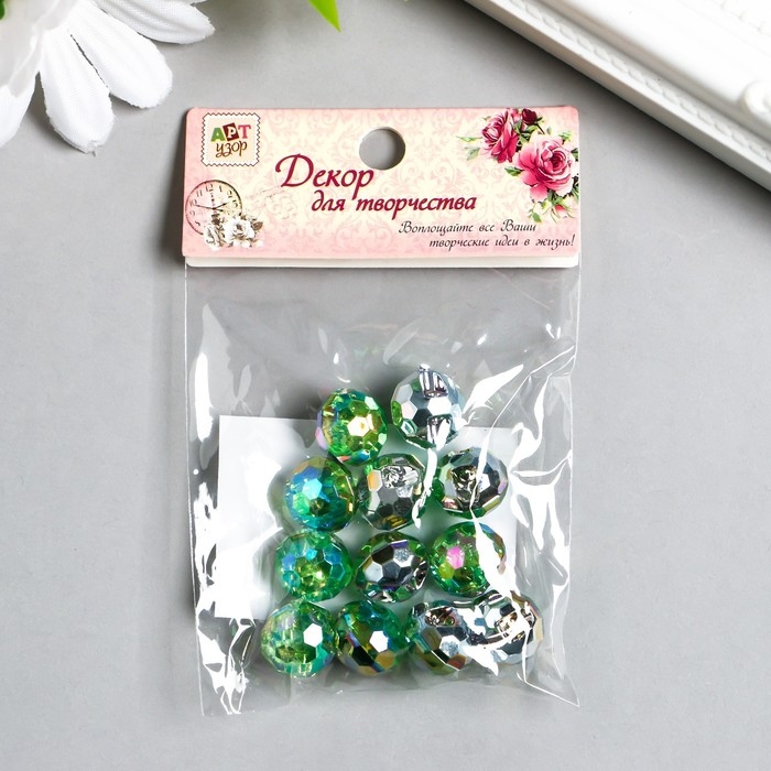 Пуговицы пластик для творчества 1 прокол Пуговицы пластик для творчества 1 прокол "Шарик голография. Зелёный" набор 12 шт d=1,2 см