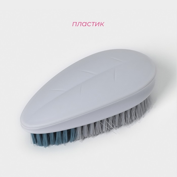 Щётка - утюжок Доляна «Листок», 14×7×4,5, цвет МИКС Щётка - утюжок Доляна «Листок», 14×7×4,5, цвет МИКС
