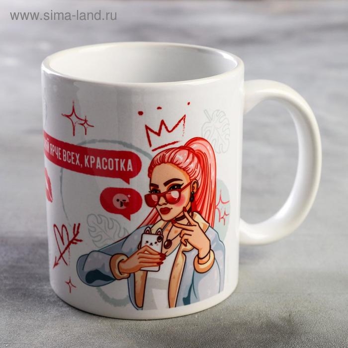 Кружка сублимация "Моя лучшая подружка" 320 мл, с нанесением