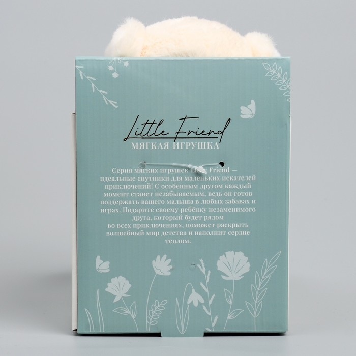Мягкая игрушка Little Friend, мишка в зеленом свитере, 21 см Мягкая игрушка Little Friend, мишка в зеленом свитере, 21 см