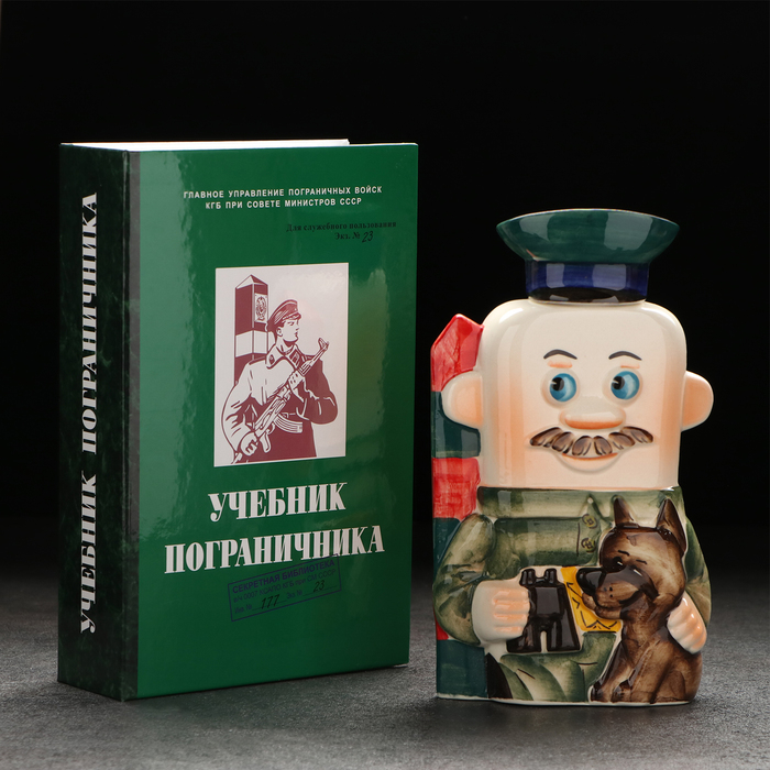 Штоф фарфоровый «Пограничник», 0.4 л, в упаковке книге Штоф фарфоровый «Пограничник», 0.4 л, в упаковке книге