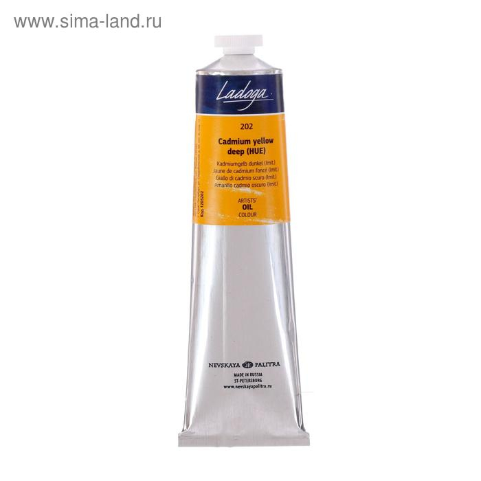 Краска масляная в тубе 120 мл, ЗХК Краска масляная в тубе 120 мл, ЗХК "Ладога", кадмий жёлтый тёмный (А), 1205202
