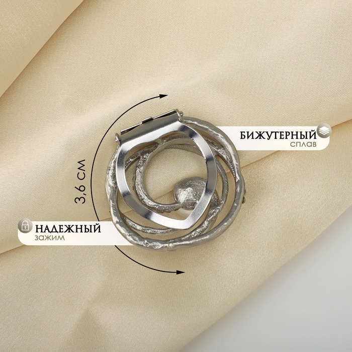 Зажим для платка «Жемчужный завиток», цвет белый в матовом серебре Зажим для платка «Жемчужный завиток», цвет белый в матовом серебре