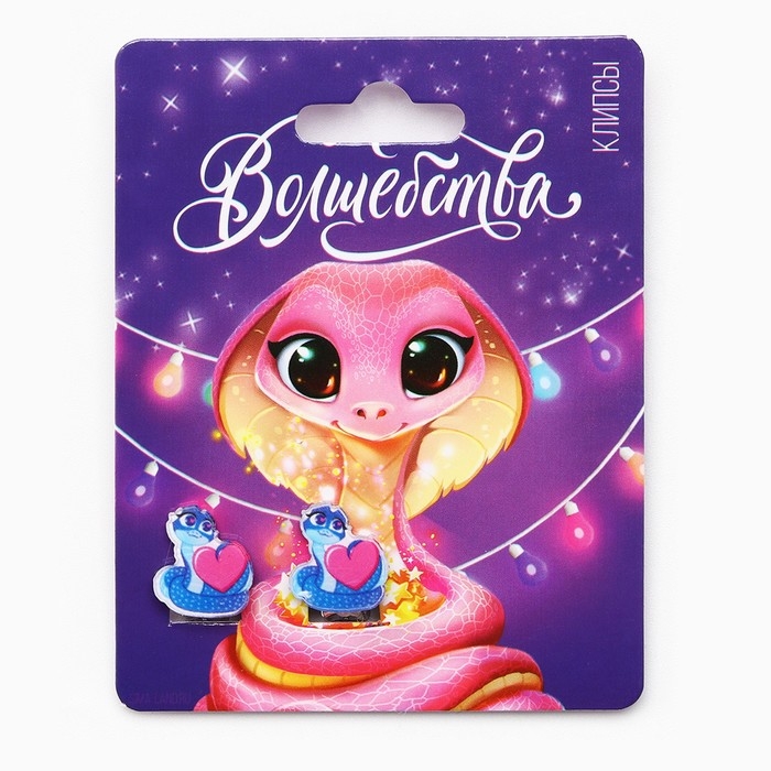 Серьги клипсы детские новогодние «Волшебства» на Новый год, 7 х 9 см Серьги клипсы детские новогодние «Волшебства» на Новый год, 7 х 9 см