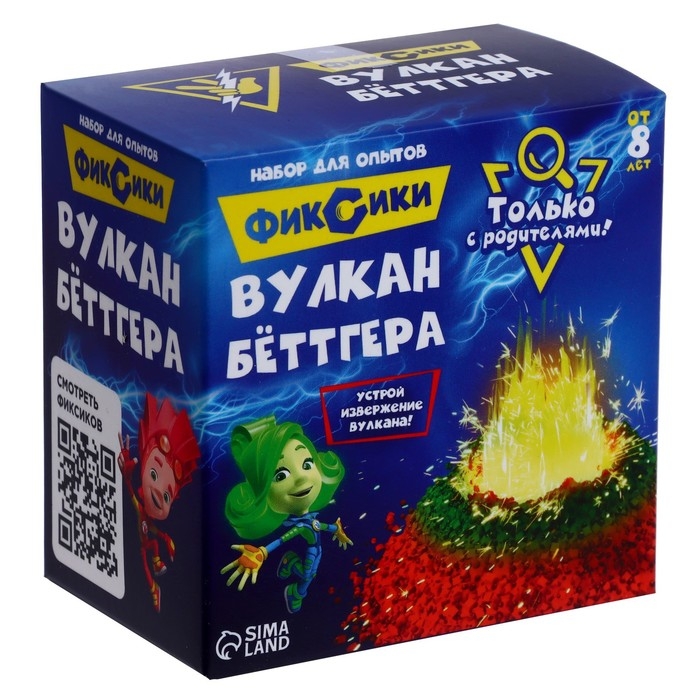 Набор для опытов «Вулкан Бёттгера», Фиксики Набор для опытов «Вулкан Бёттгера», Фиксики