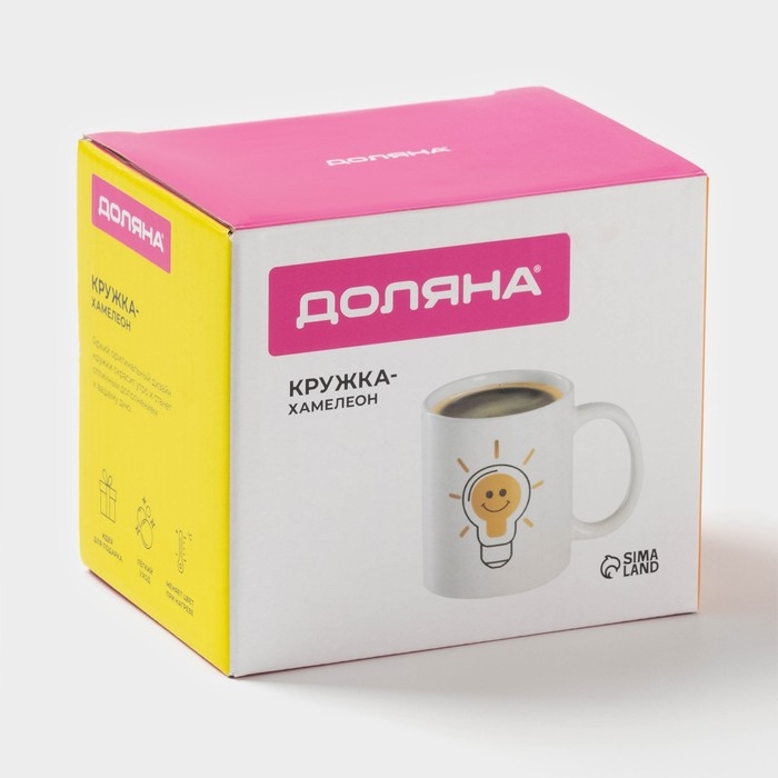 Кружка - хамелеон керамическая Доляна «Лампочка», 350 мл, цвет белый Кружка - хамелеон керамическая Доляна «Лампочка», 350 мл, цвет белый