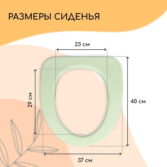 Сиденье для уличного туалета, 37 × 40 см, пенополиуретан, зелёное Сиденье для уличного туалета, 37 × 40 см, пенополиуретан, зелёное