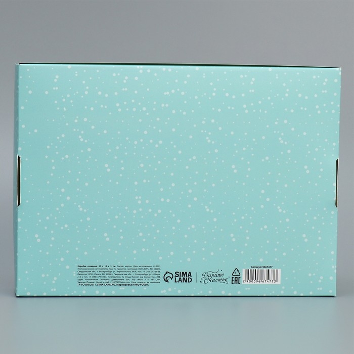 Коробка подарочная новогодняя складная «Город новогодний», 21 х 15 х 5 см, Новый год Коробка подарочная новогодняя складная «Город новогодний», 21 х 15 х 5 см, Новый год