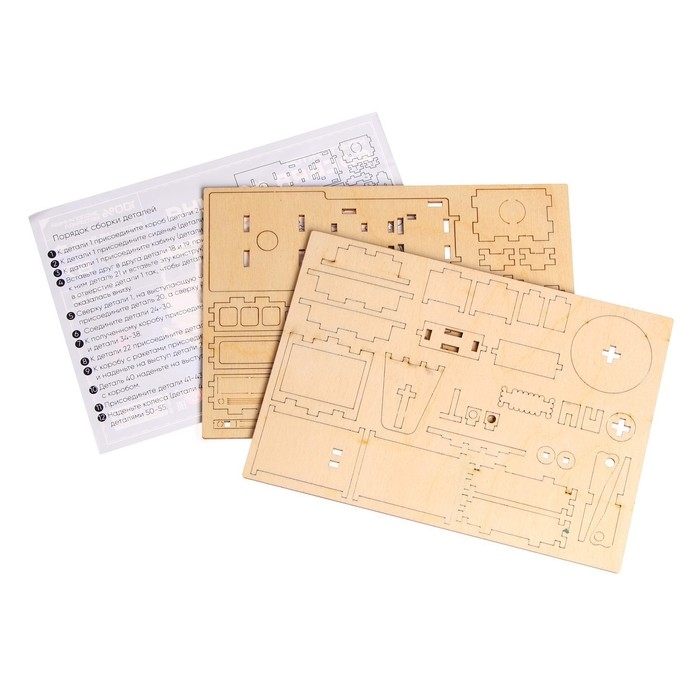 Сборная модель-автомобиль «Боевая машина» Сборная модель-автомобиль «Боевая машина»