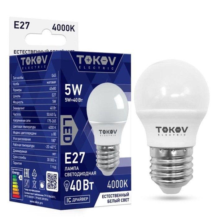Лампа светодиодная TOKOV ELECTRIC, 5 Вт, G45, 4000 К, Е27, 176-264В Лампа светодиодная TOKOV ELECTRIC, 5 Вт, G45, 4000 К, Е27, 176-264В