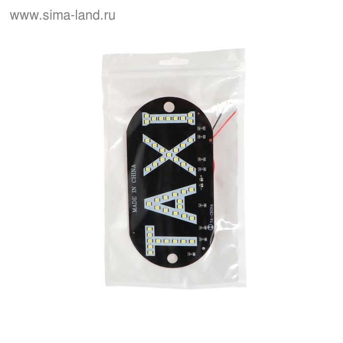 Светодиодный знак такси, 12 В, 45 LED, 13×6 см, провод 20 см, красный Светодиодный знак такси, 12 В, 45 LED, 13×6 см, провод 20 см, красный