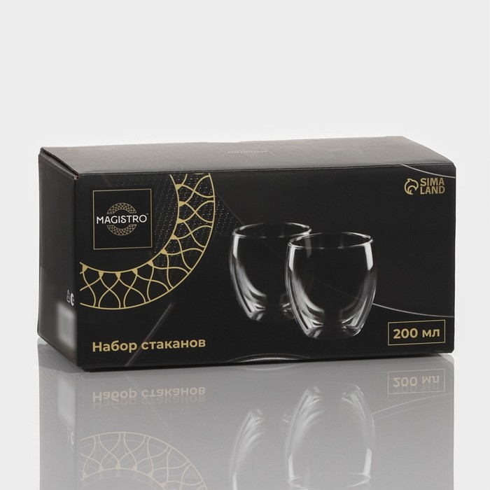 Набор стеклянных стаканов с двойными стенками Magistro, 200 мл, 8,3×8,2 см, 2 шт Набор стеклянных стаканов с двойными стенками Magistro, 200 мл, 8,3×8,2 см, 2 шт
