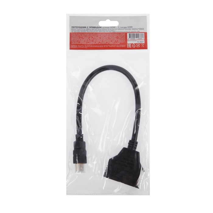 Переходник REXANT  HDMI (m) - 2xHDMI (f), черный Переходник REXANT  HDMI (m) - 2xHDMI (f), черный