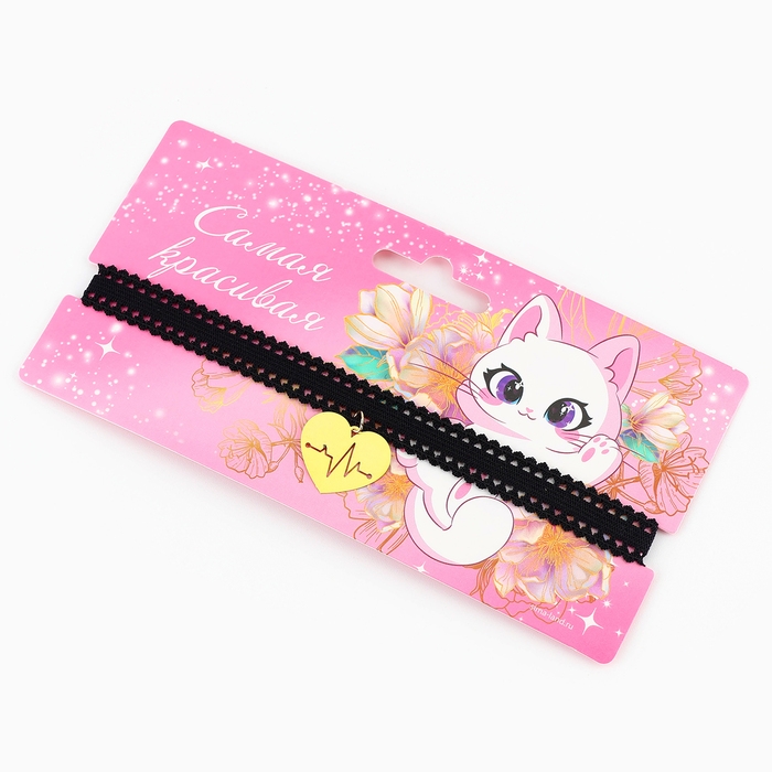 Чокер на шею «Самая красивая» 35 см Чокер на шею «Самая красивая» 35 см