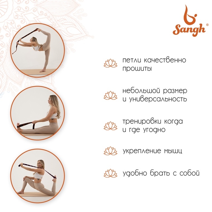 Эспандер-лента Sangh, эластичная, с захватами, 90х4 см, цвет оранжевый Эспандер-лента Sangh, эластичная, с захватами, 90х4 см, цвет оранжевый