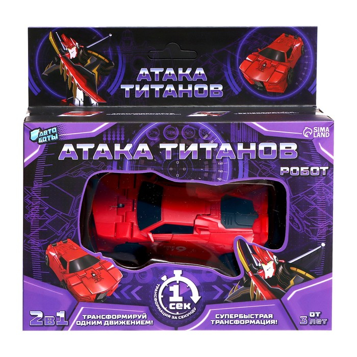 Робот «Спорткар», трансформируется одним движением