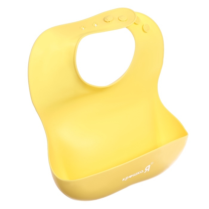 Набор для кормления, пищевой силикон, цвет жёлтый Набор для кормления, пищевой силикон, цвет жёлтый