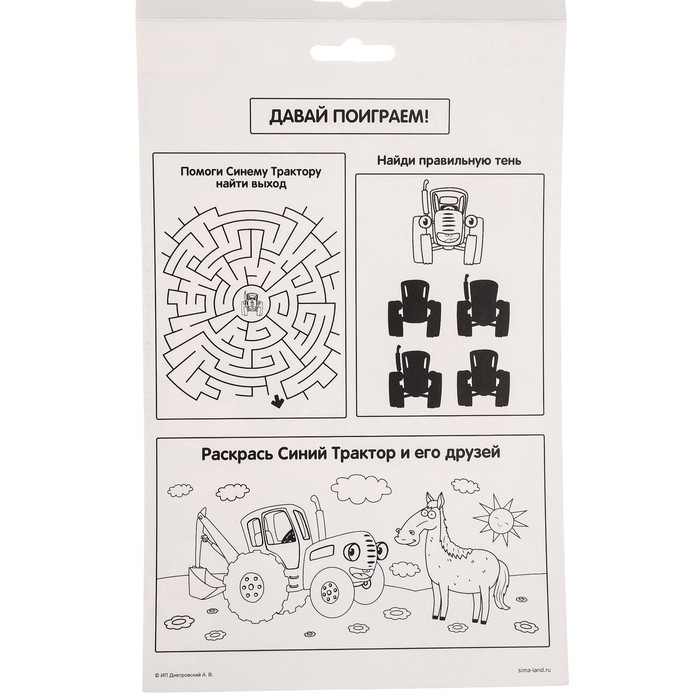 Аппликация форменными стикерами "Синий трактор", набор для творчества, стикерная мозаика
