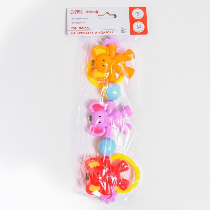 Растяжка на коляску/кроватку «Слоник», 3 игрушки с погремушками, цвет МИКС, Крошка Я Растяжка на коляску/кроватку «Слоник», 3 игрушки с погремушками, цвет МИКС, Крошка Я