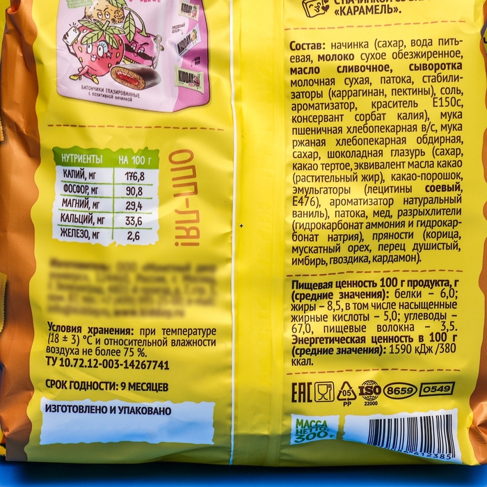 Батончик глазированный Батончик глазированный "KIDDAY mini", с карамелью и сгущенкой, ассорти,300 г