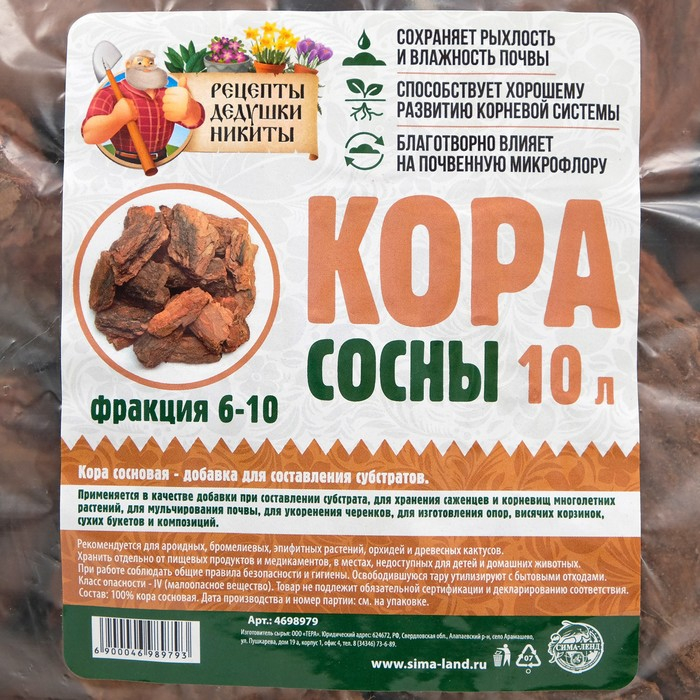 Кора сосны  Кора сосны "Рецепты Дедушки Никиты" 10 л фр 6-10